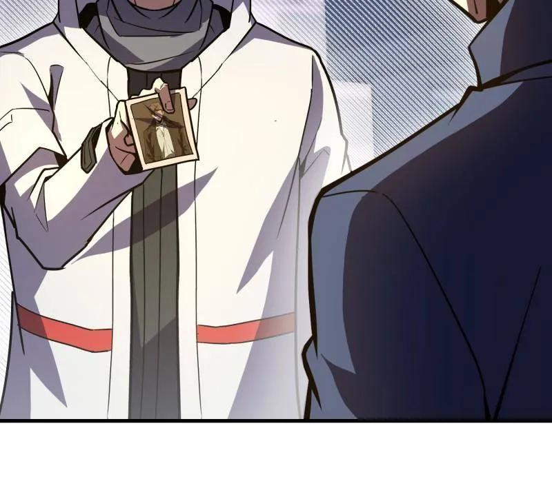 第一序列 第531话 530 线索 第135页