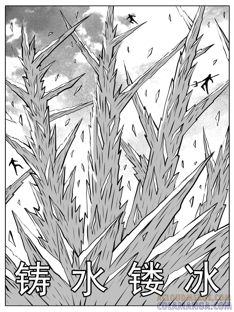 《休闲之路》第102回 第9页