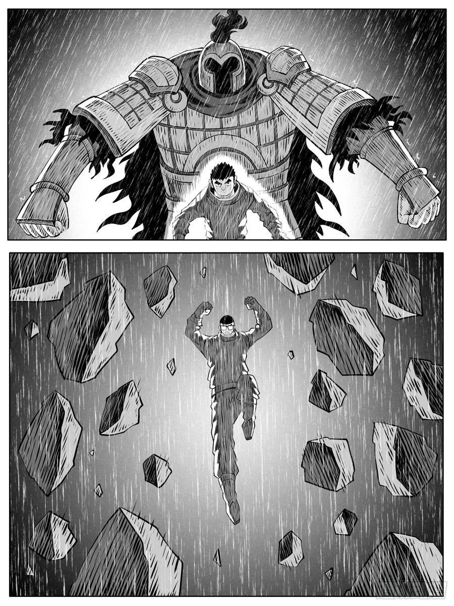 《休闲之路》第105回 第14页