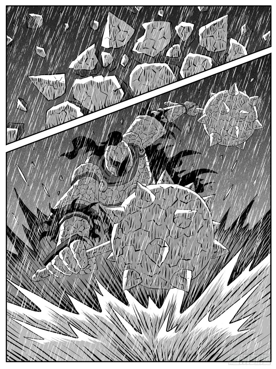 《休闲之路》第106回 第8页
