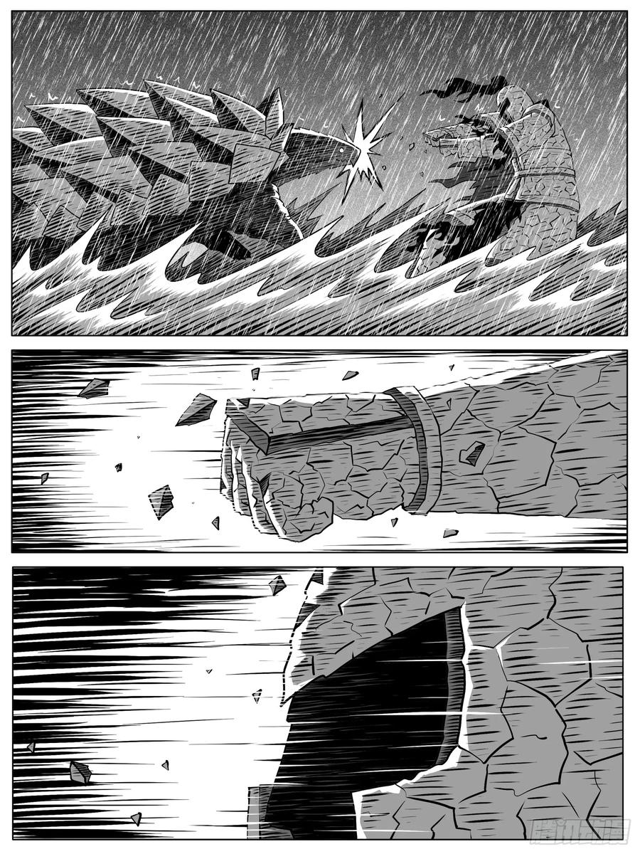 《休闲之路》第106回 第4页