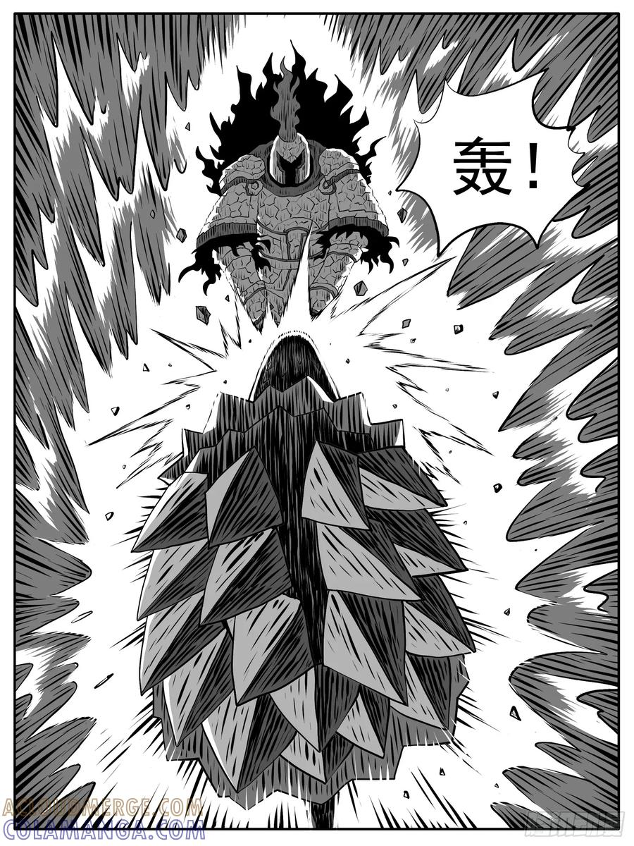 《休闲之路》第106回 第3页