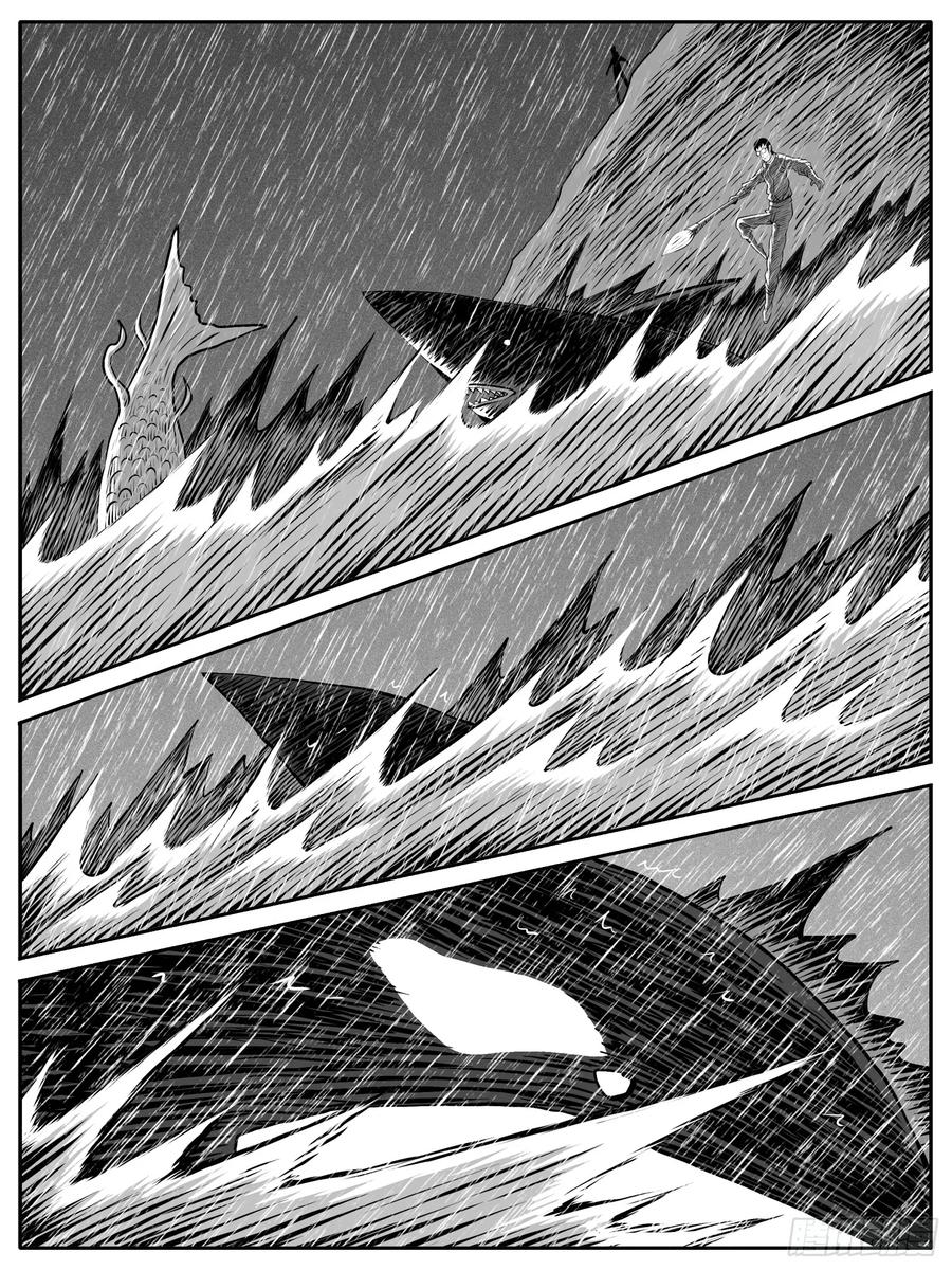 《休闲之路》第107回 第6页