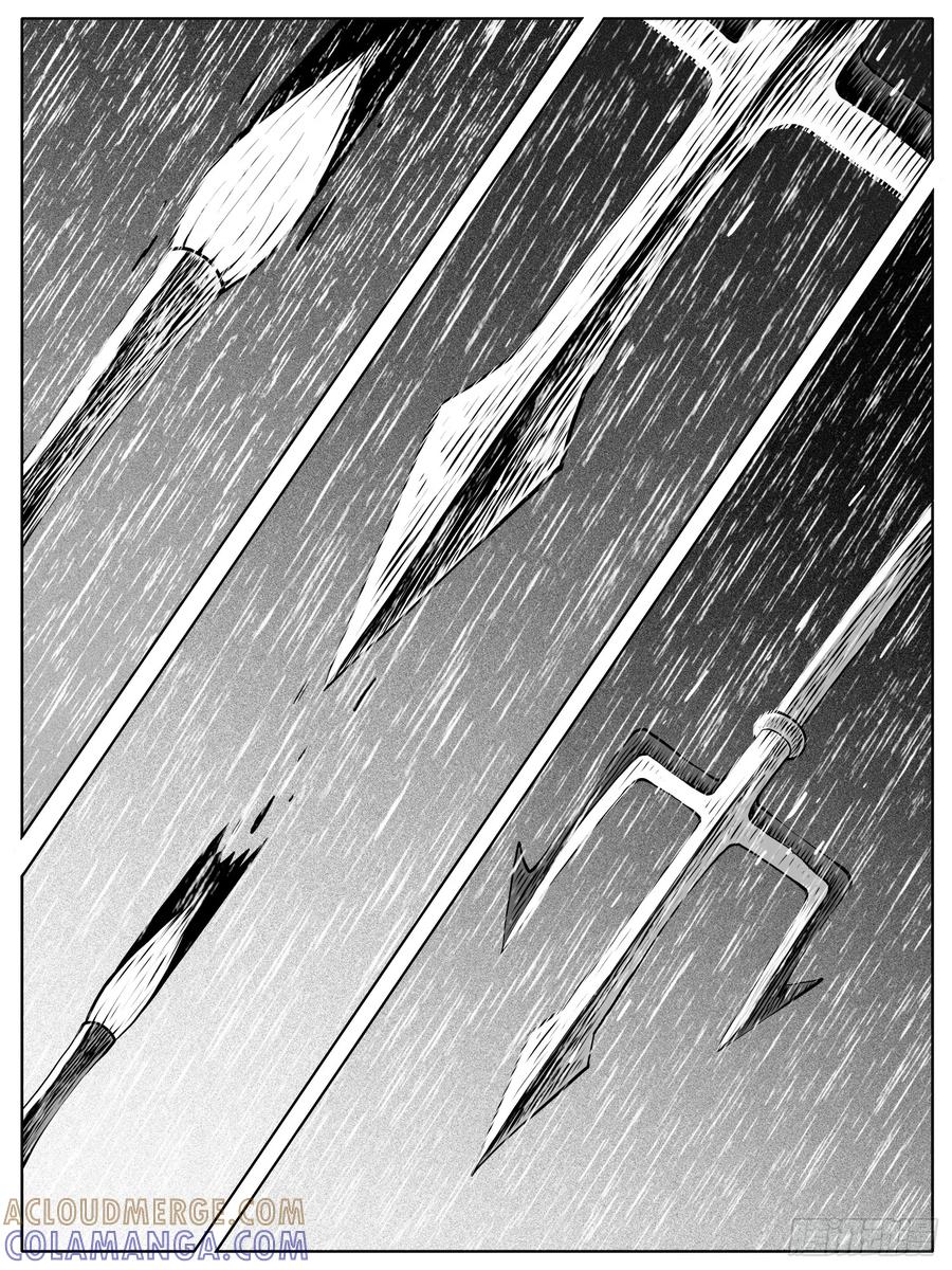 《休闲之路》第108回 第3页