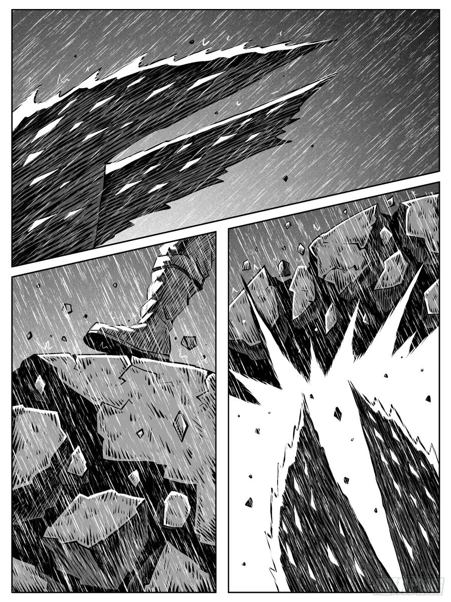《休闲之路》第108回 第6页