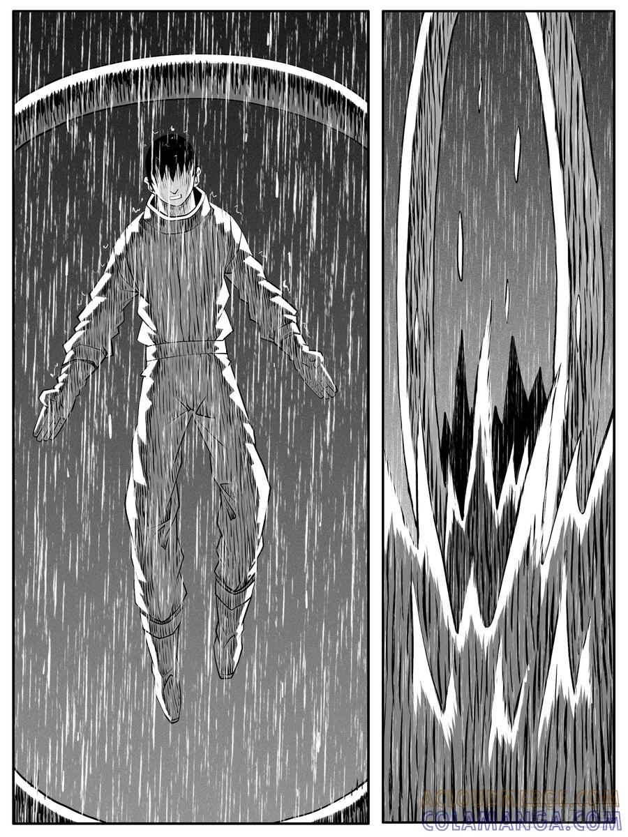 《休闲之路》第109回 第9页