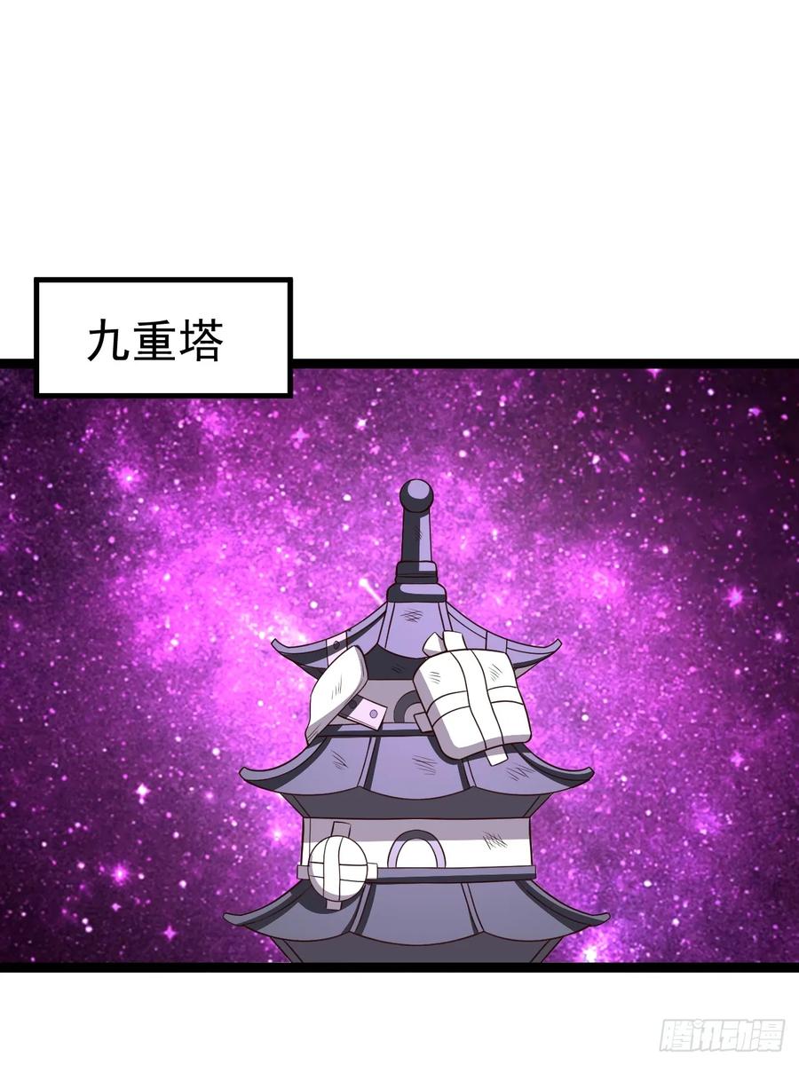 正义的我被系统逼成大反派 第106话 四个铜人 第3页