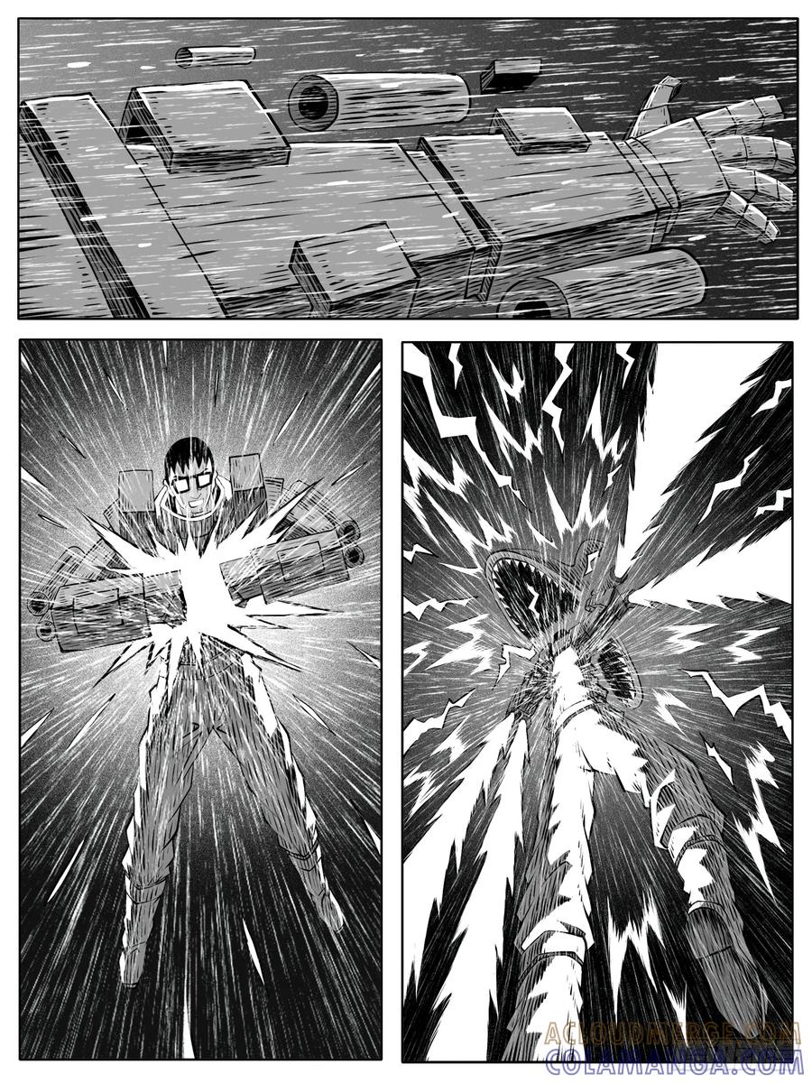 《休闲之路》第110回 第11页