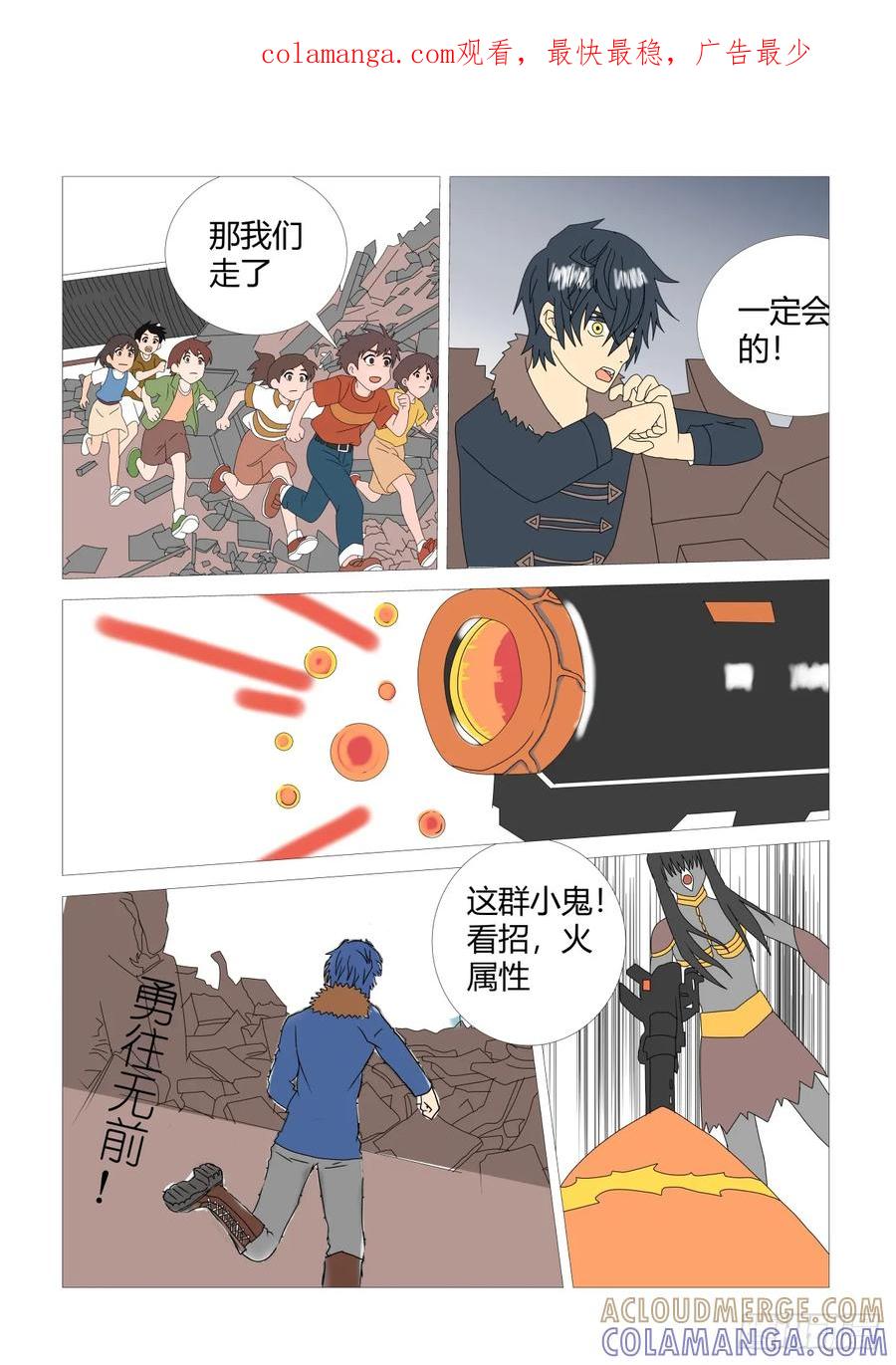 《净灵》幻像 第1页