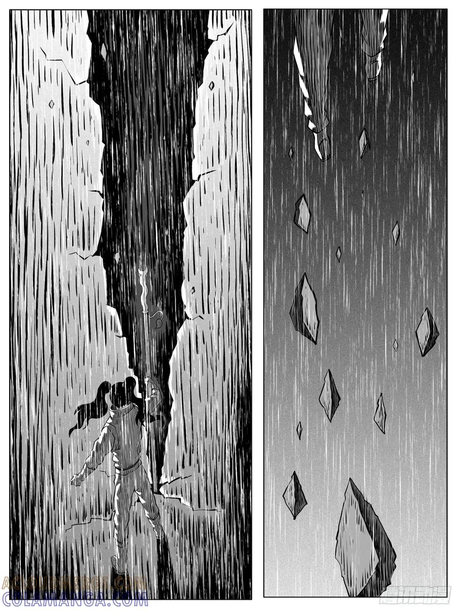 《休闲之路》第112回 第5页