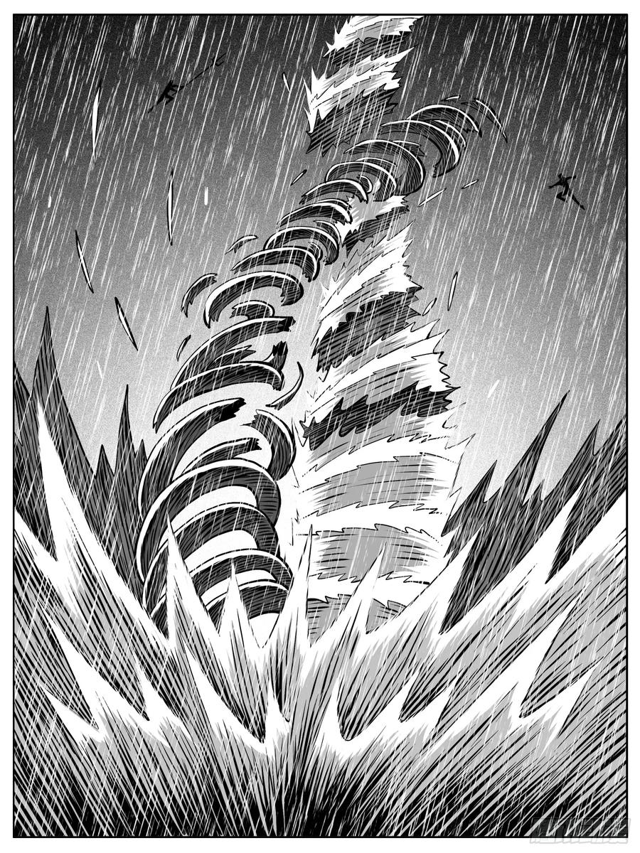 《休闲之路》第113回 第14页