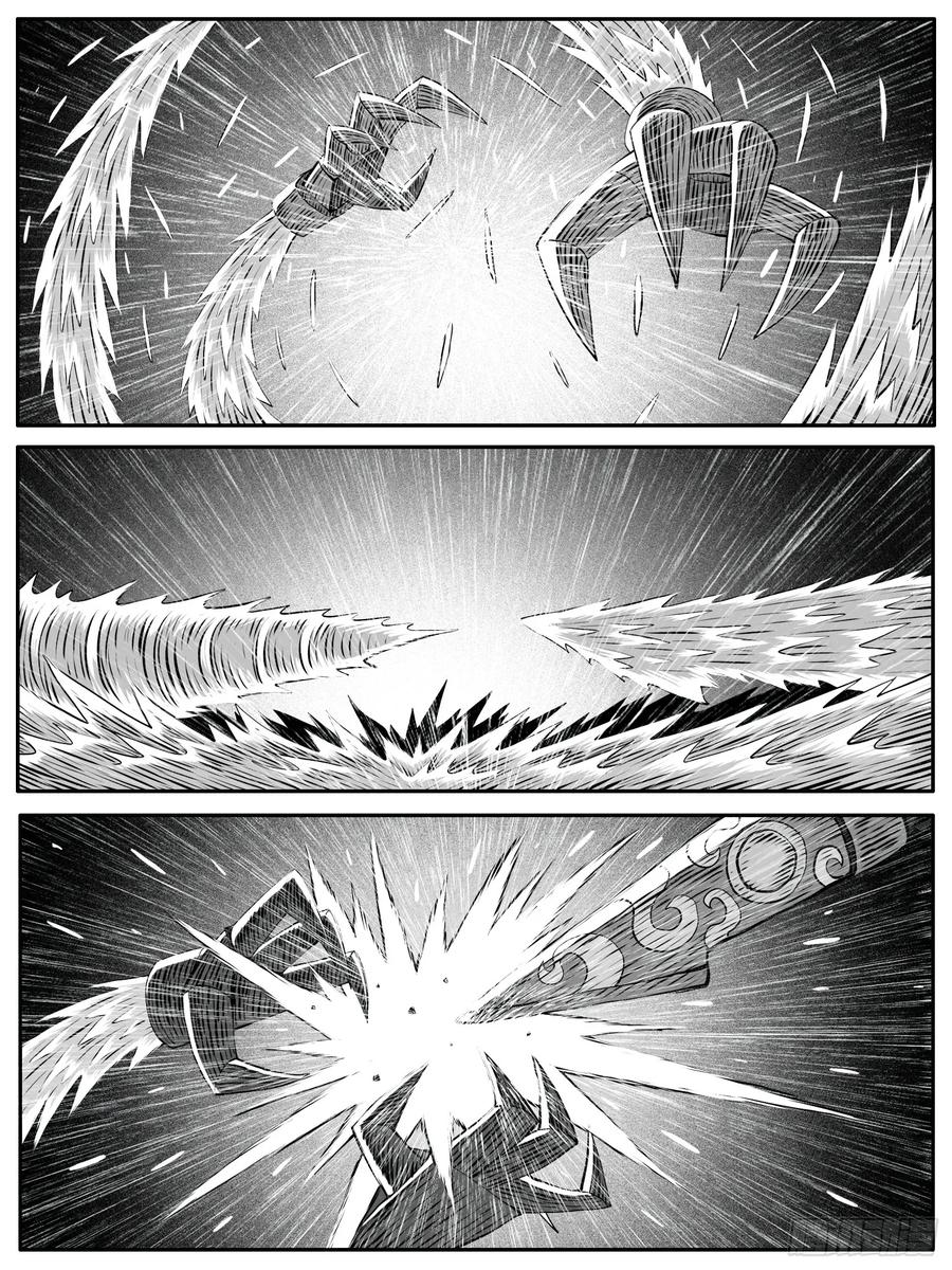 《休闲之路》第114回 第6页