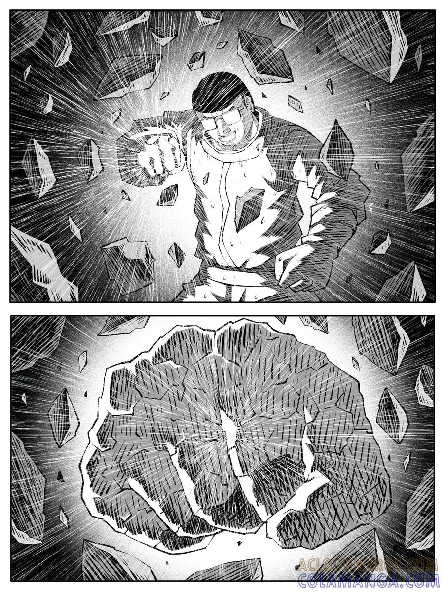 《休闲之路》第114回 第13页