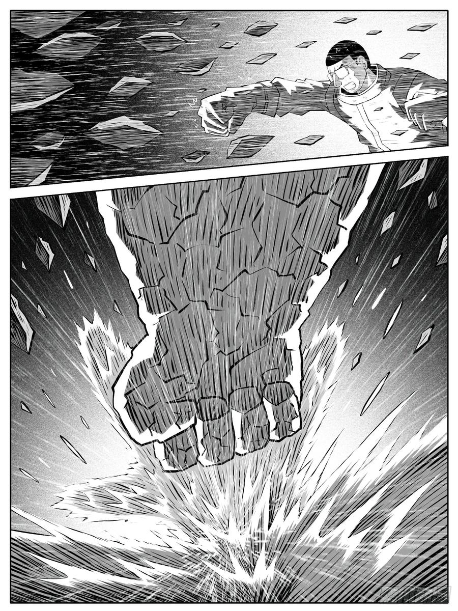 《休闲之路》第114回 第14页