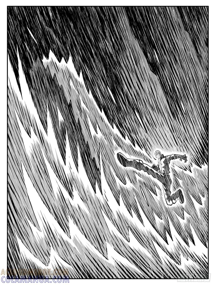 《休闲之路》第114回 第5页