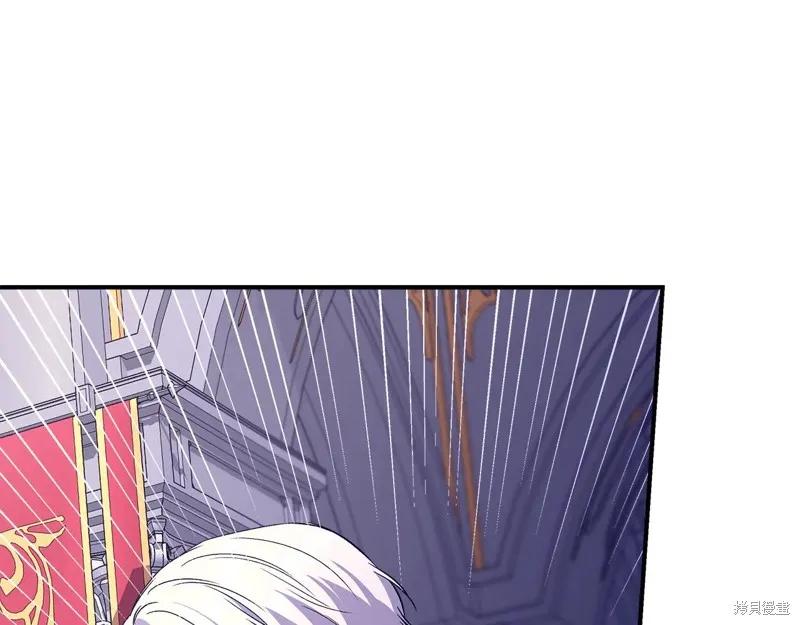 我不再是灰姑娘 第116话 第55页