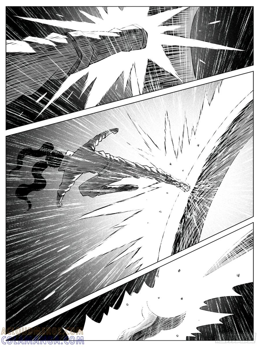 《休闲之路》第116回 第9页