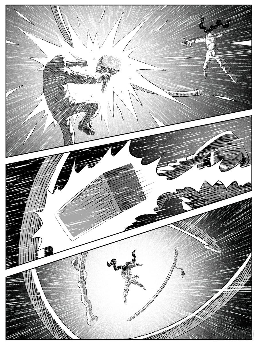 《休闲之路》第117回 第14页
