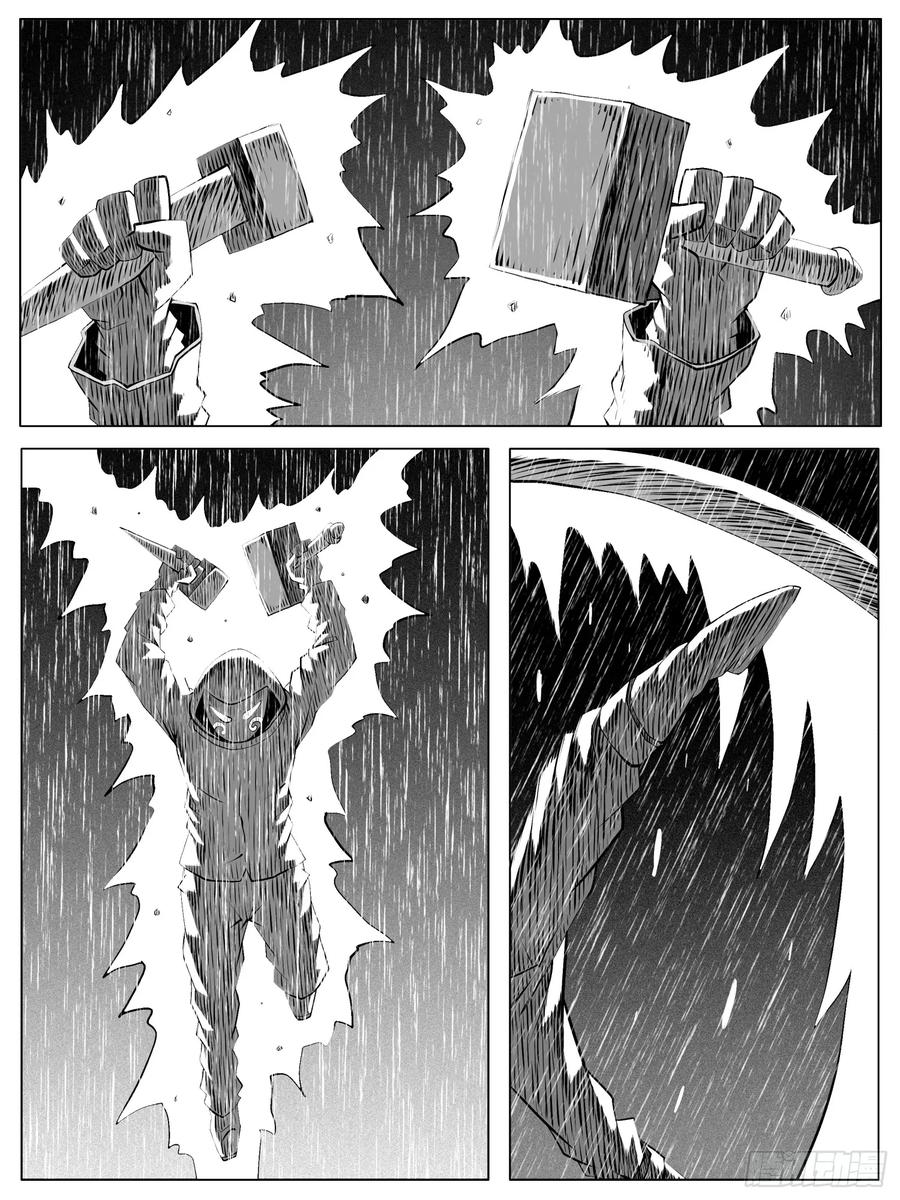 《休闲之路》第117回 第10页