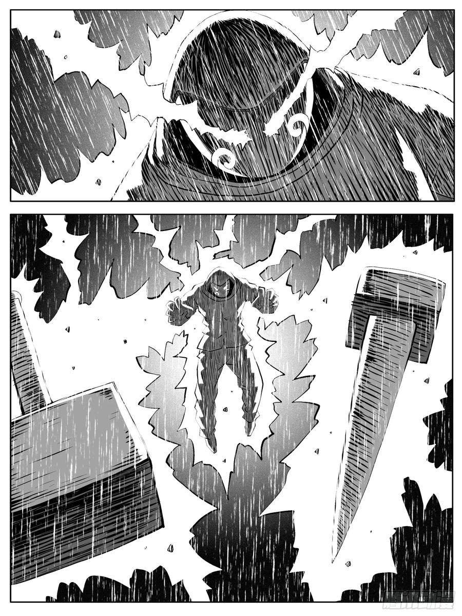 《休闲之路》第117回 第4页