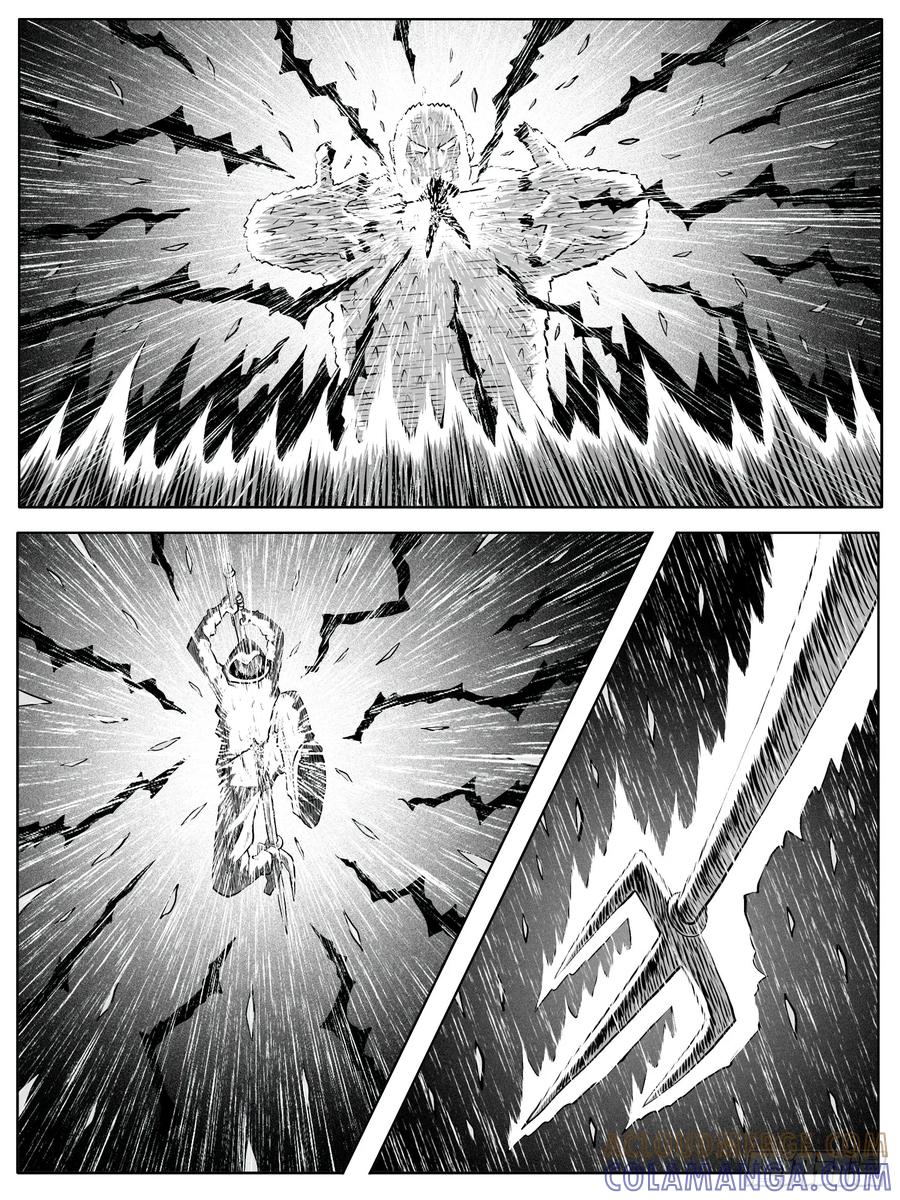 《休闲之路》第118回 第13页