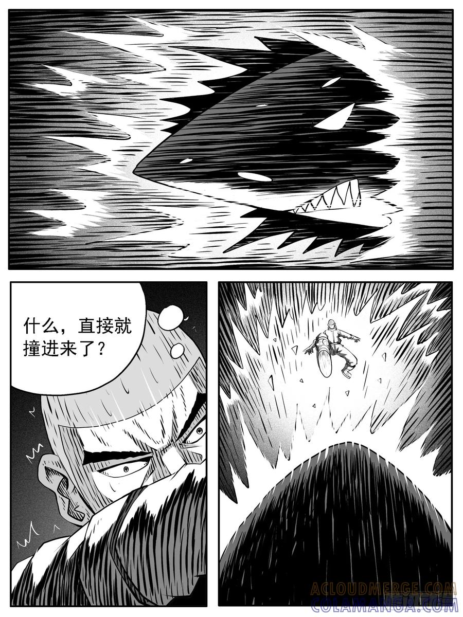 《休闲之路》第120回 第9页