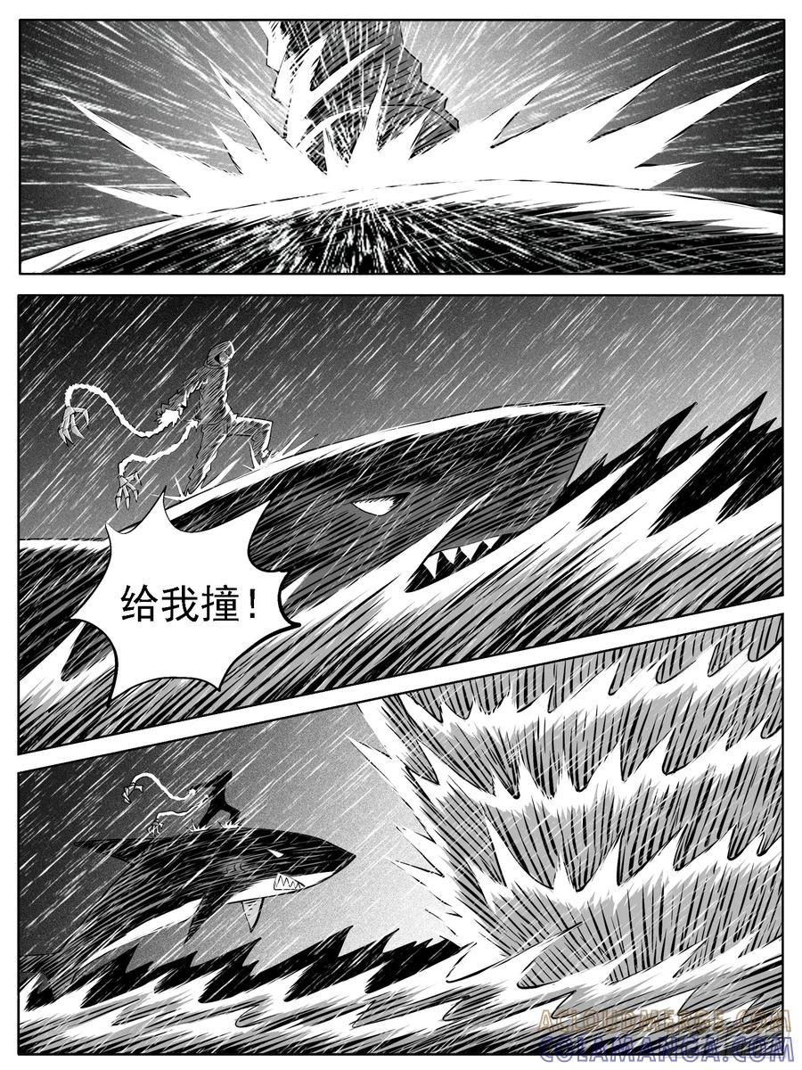 《休闲之路》第120回 第7页