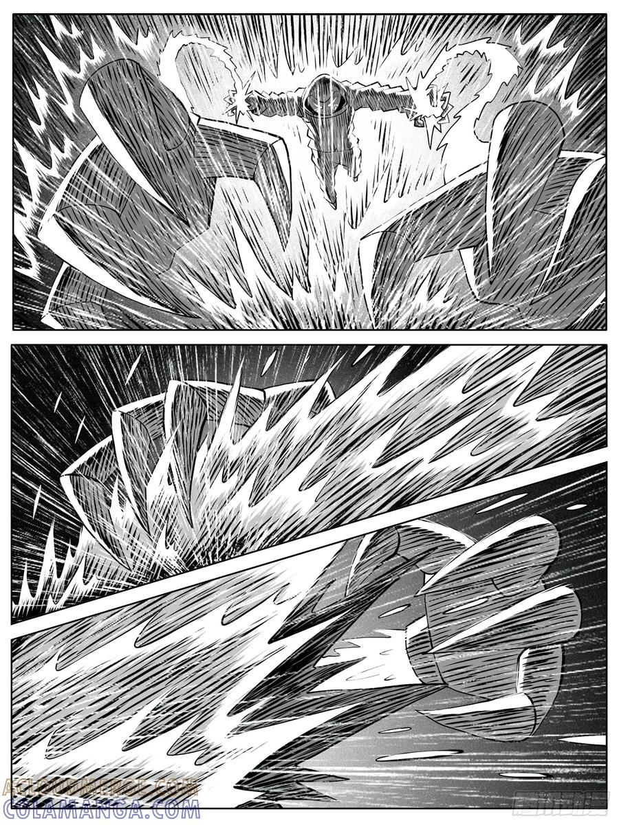 《休闲之路》第120回 第5页