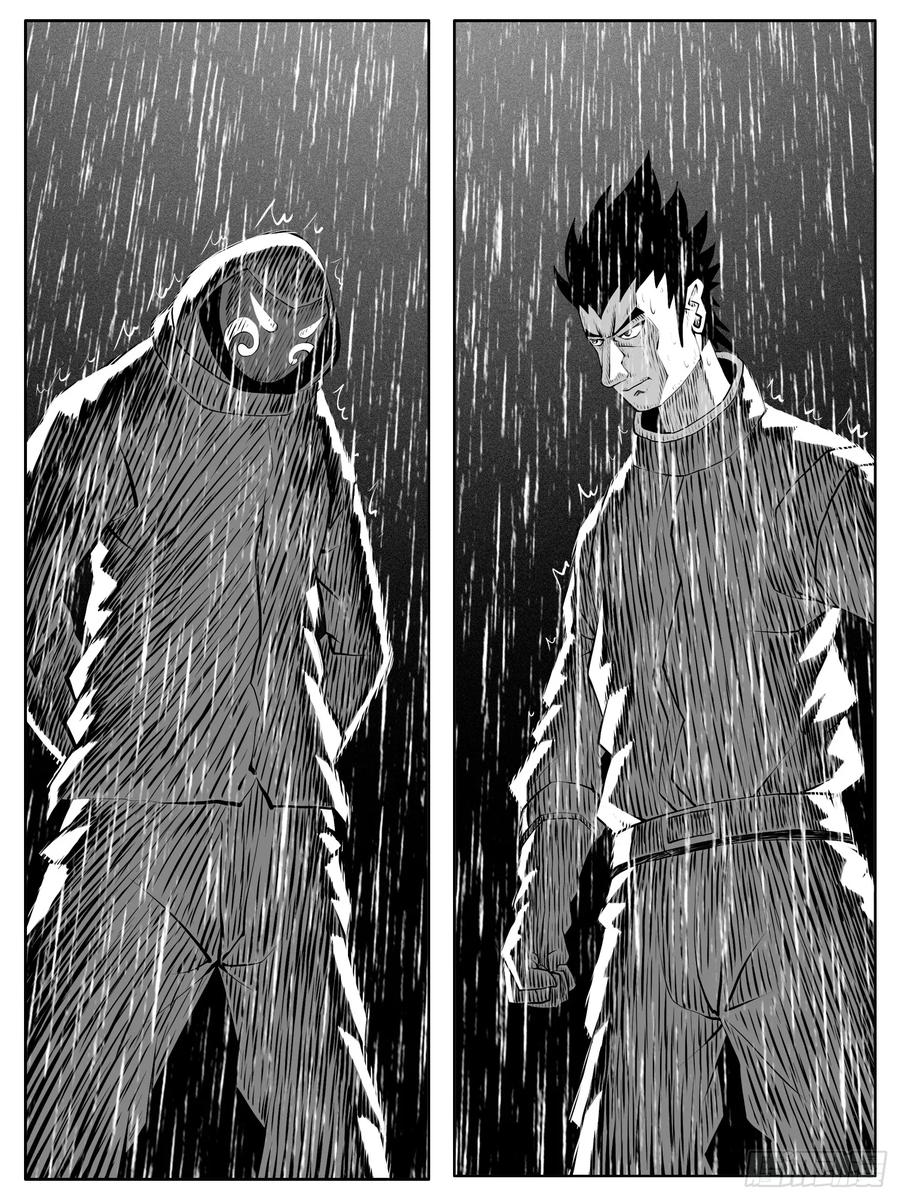《休闲之路》第122回 第2页