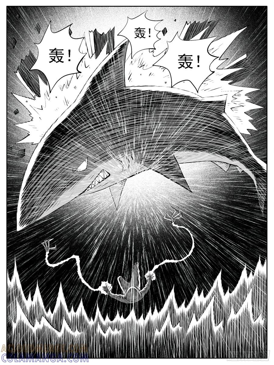《休闲之路》第127回 第5页