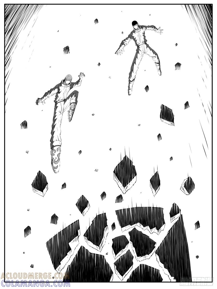 《休闲之路》第128回 第9页