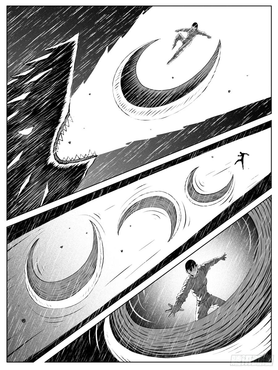 《休闲之路》第130回 第8页
