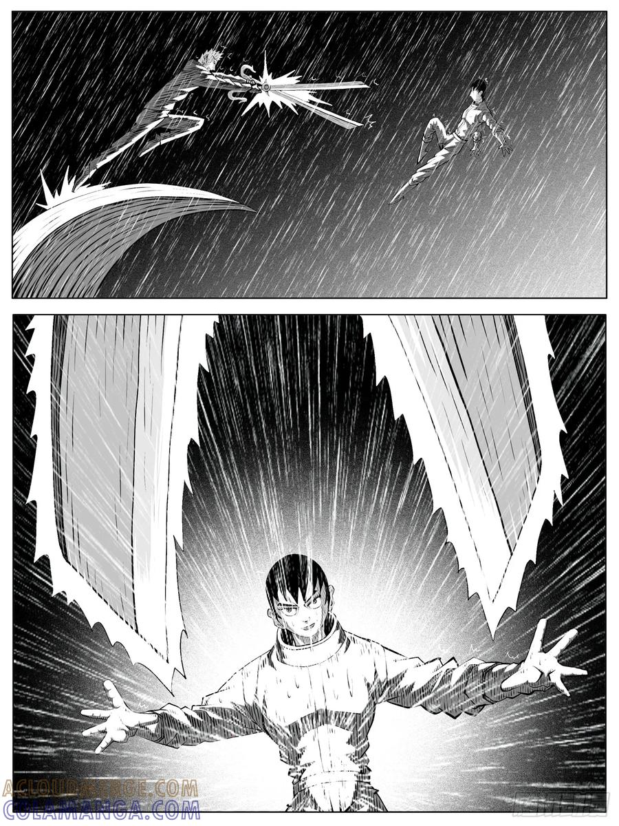 《休闲之路》第130回 第13页
