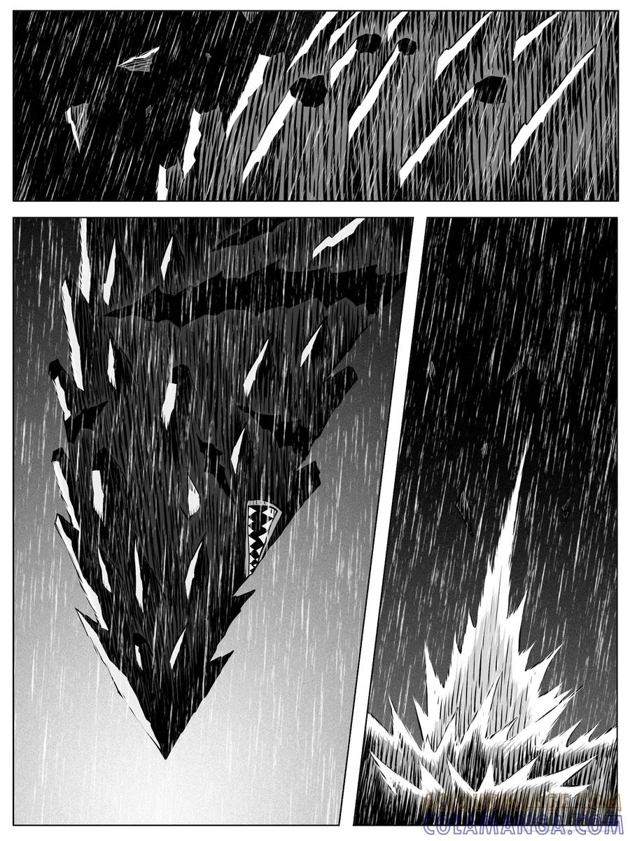 《休闲之路》第131回 第9页