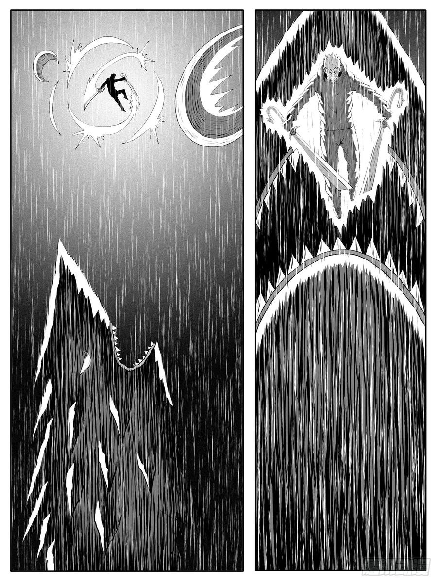《休闲之路》第131回 第6页