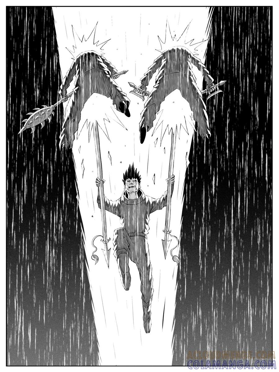 《休闲之路》第132回 第3页