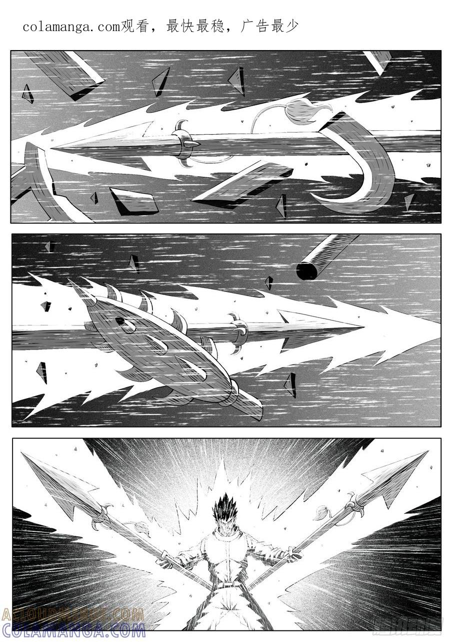 《休闲之路》第132回 第1页