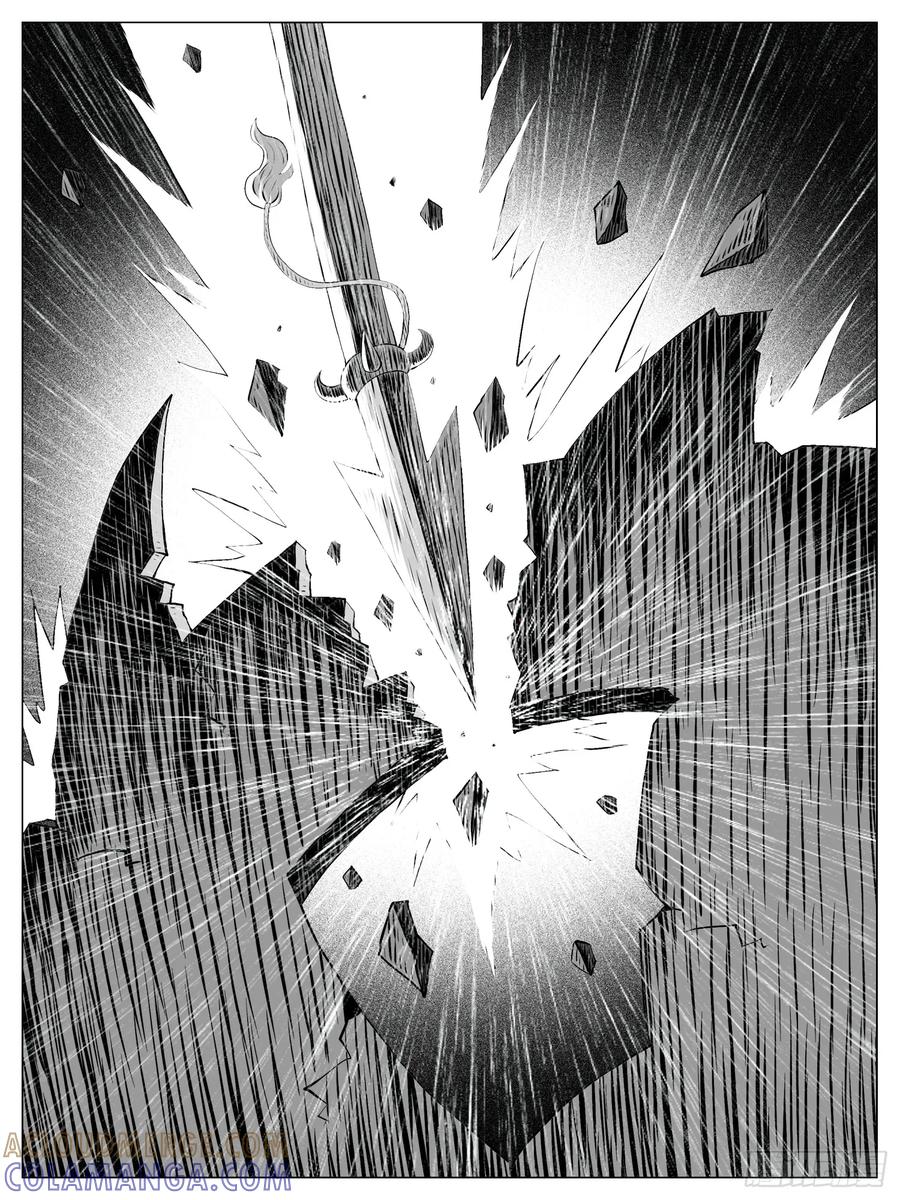 《休闲之路》第132回 第13页