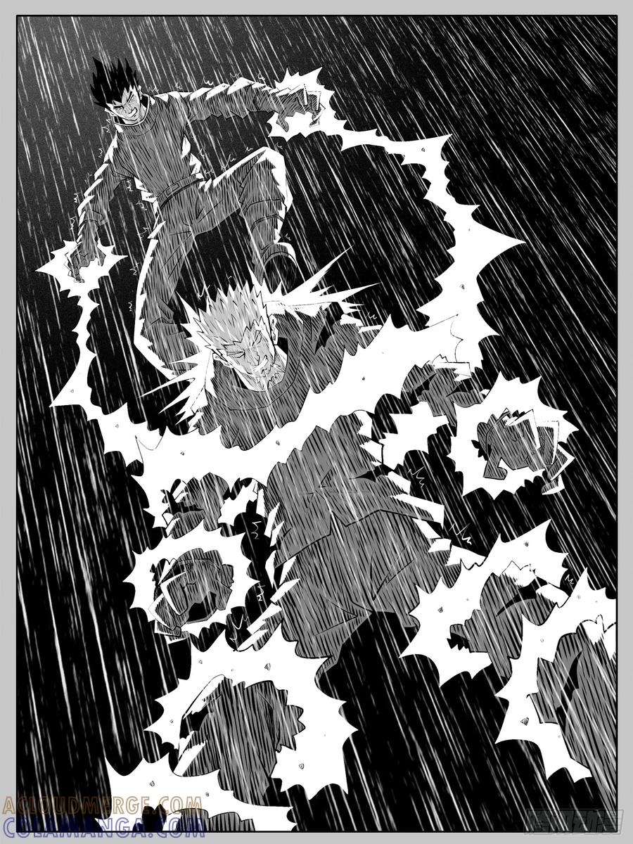《休闲之路》第133回 第3页