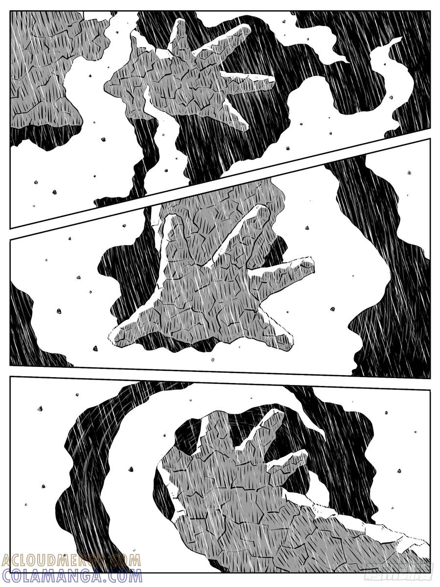 《休闲之路》第135回 第5页