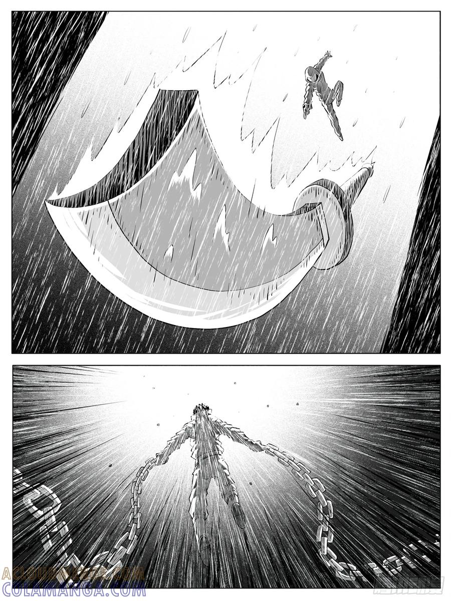 《休闲之路》第136回 第11页