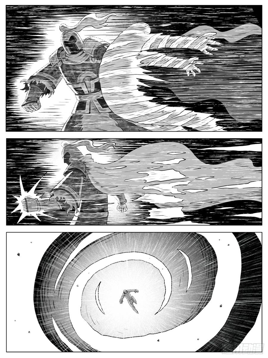 《休闲之路》第136回 第6页