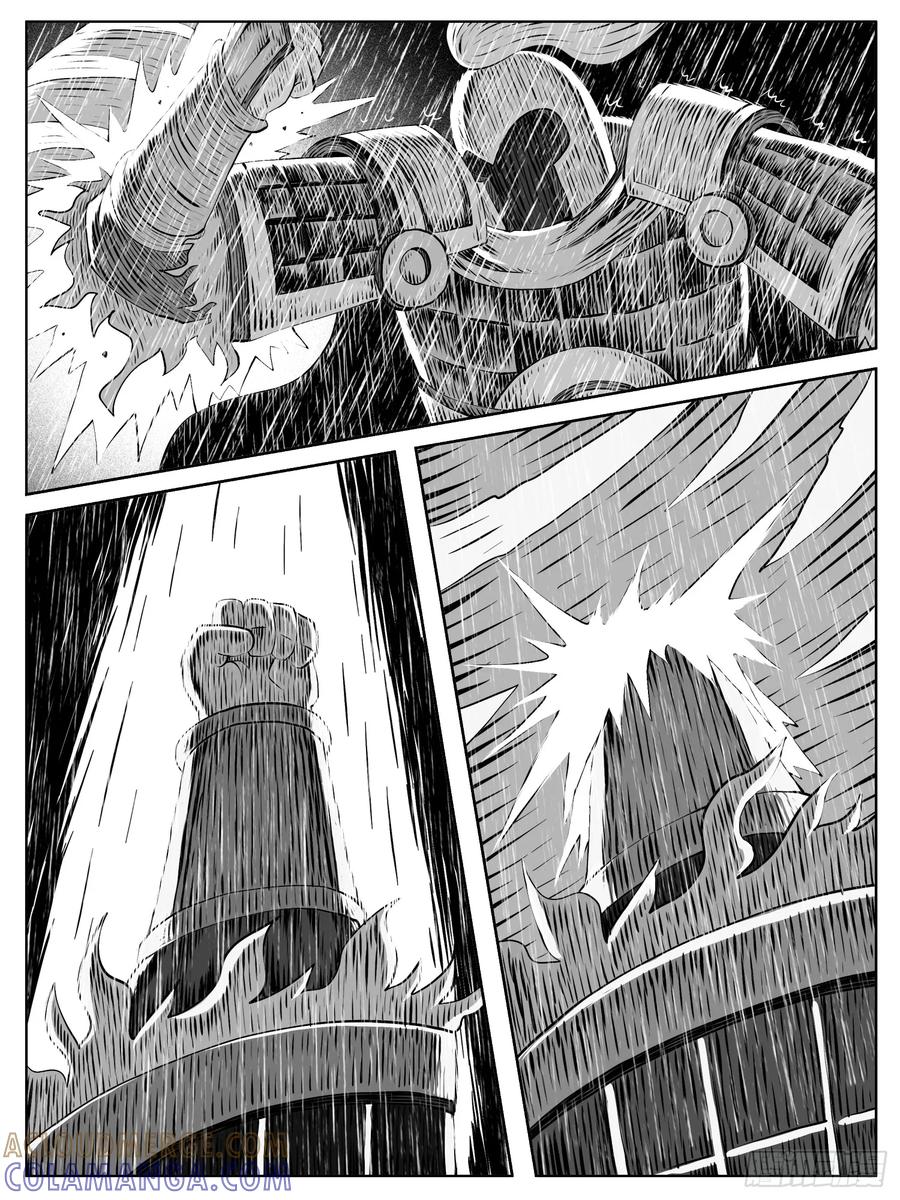《休闲之路》第136回 第5页