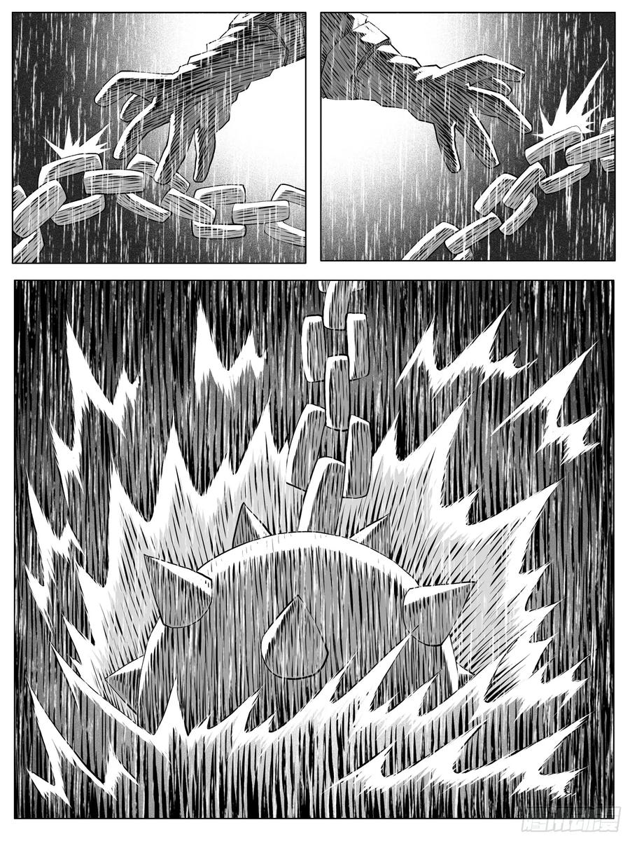 《休闲之路》第136回 第12页