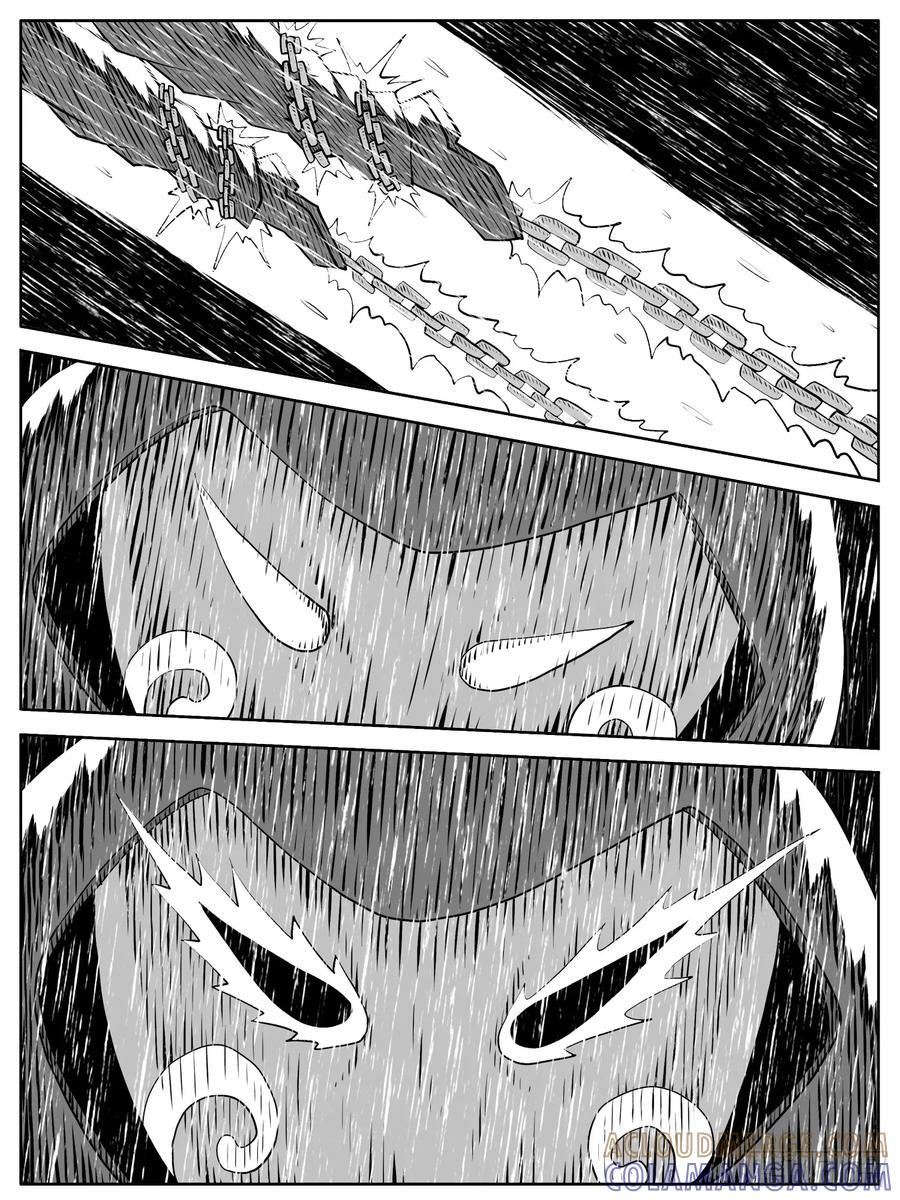 《休闲之路》第137回 第13页