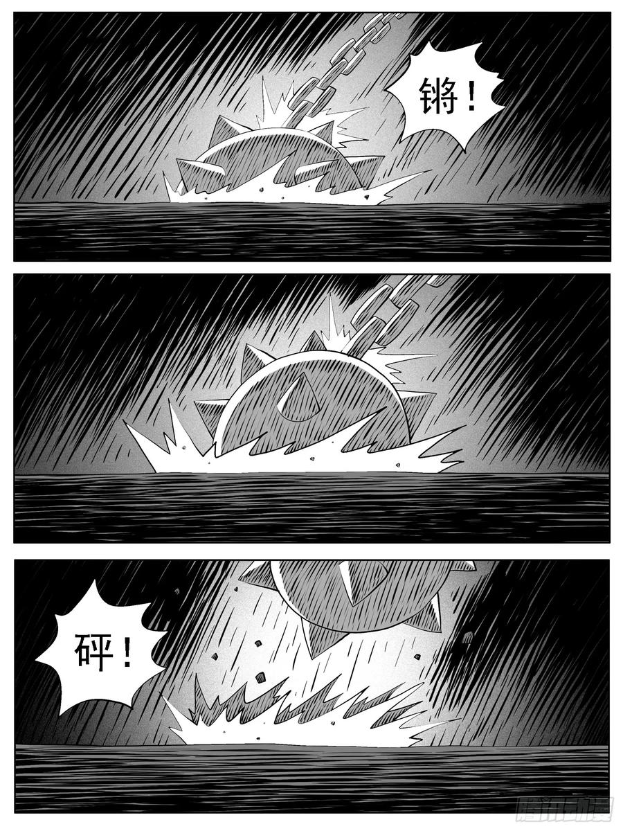 《休闲之路》第137回 第14页