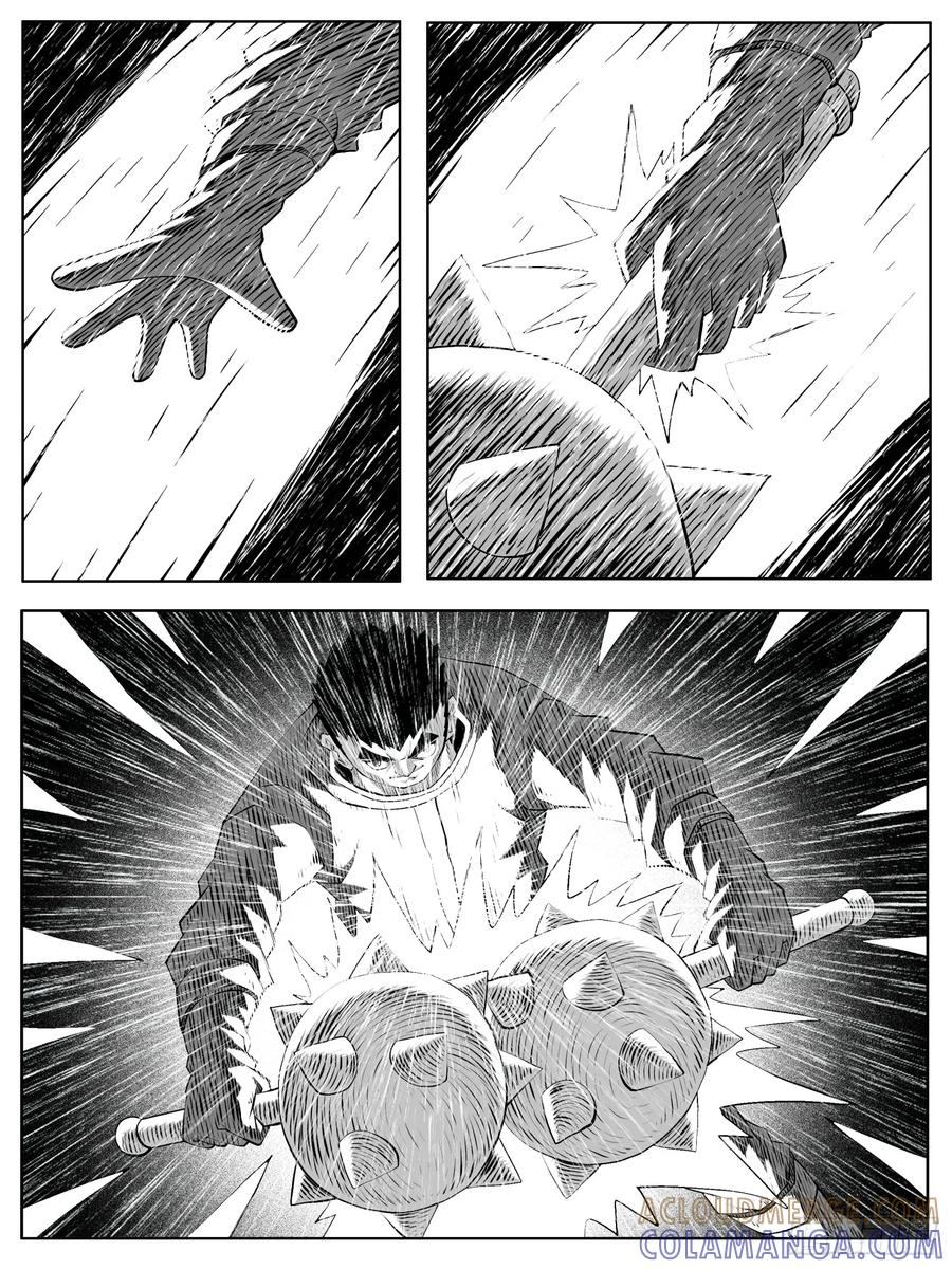 《休闲之路》第138回 第11页