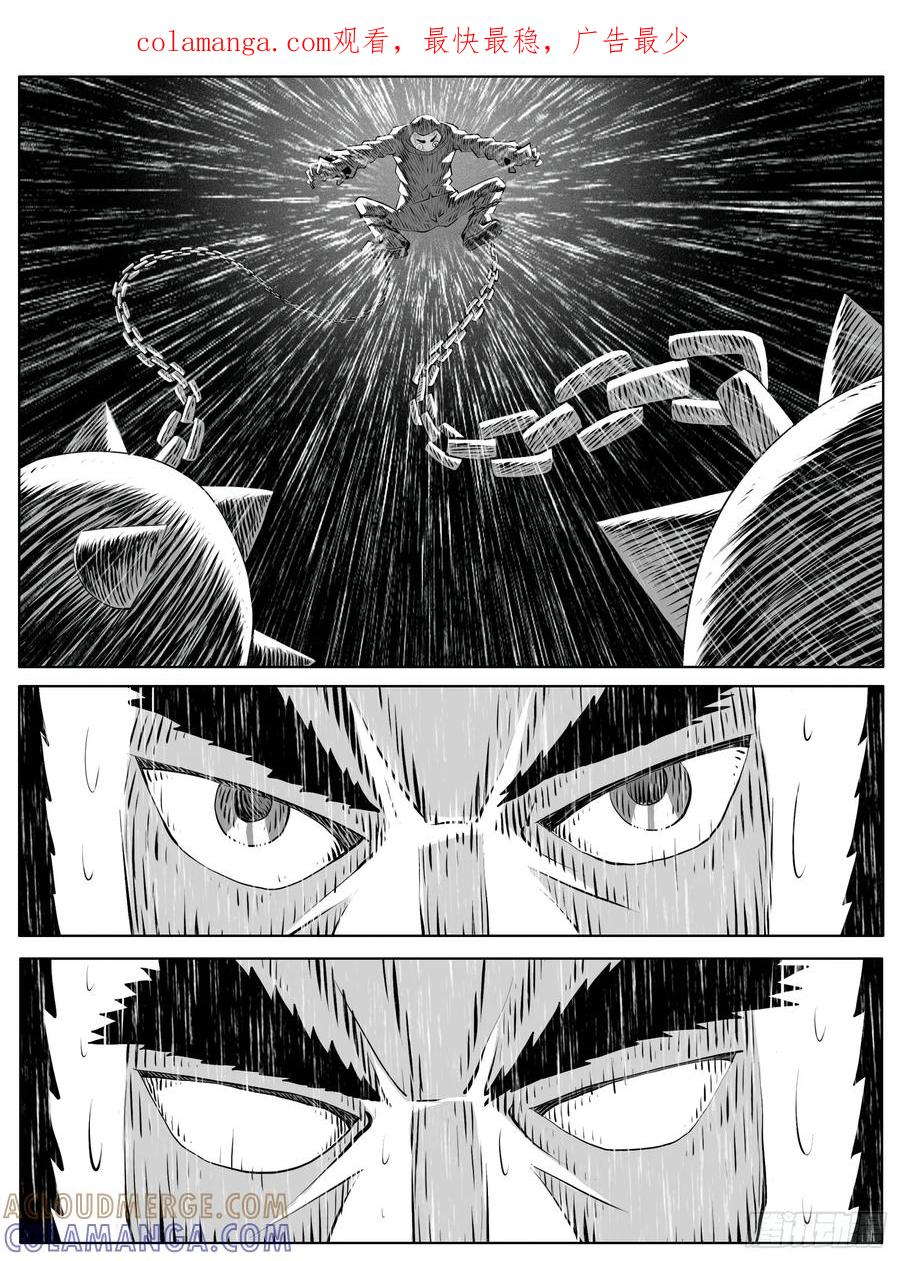 《休闲之路》第138回 第1页