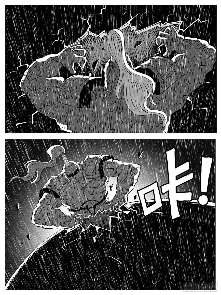 《休闲之路》第140回 第2页