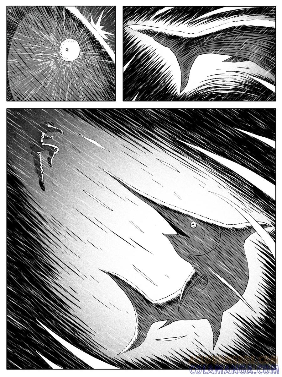 《休闲之路》第142回 第13页